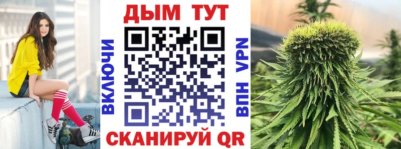 Названия наркотиков Билибино КОКАИН A-PVP АМФЕТАМИН ГАШИШ Канабис Меф мяу мяу