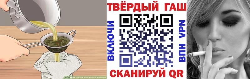 Печенье с ТГК марихуана  купить   kraken   Билибино 