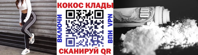MEGA сайт Билибино КОКАИН 97%