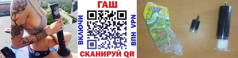 это телеграм  продажа наркотиков  Билибино  Гашиш hashish 