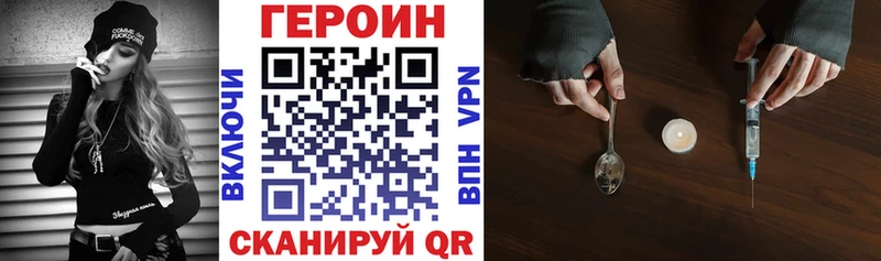 kraken как войти Билибино Героин белый