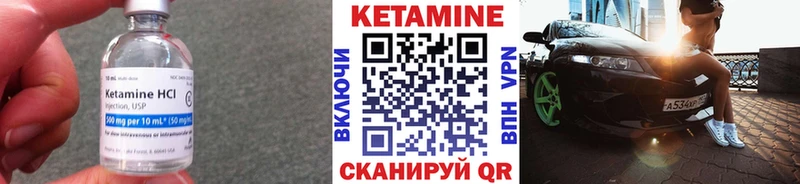 omg рабочий сайт  купить   Билибино  КЕТАМИН VHQ 
