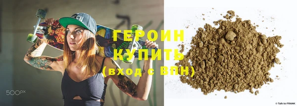 ешки Армянск
