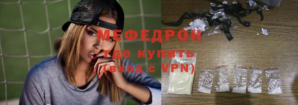 стафф Арсеньев