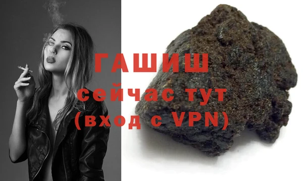 ешки Армянск