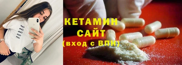 стафф Арсеньев