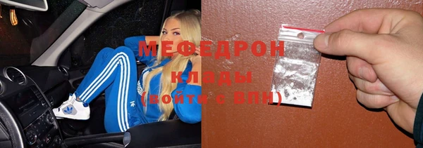 бутират Аркадак