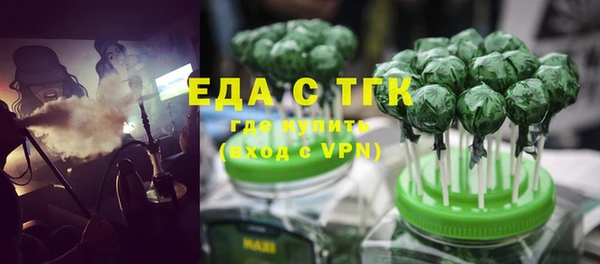 ешки Армянск