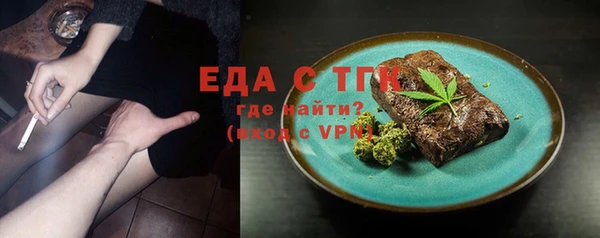 бутират Аркадак
