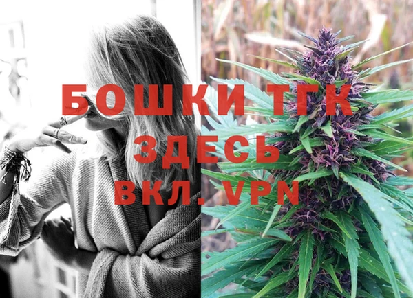 бутират Аркадак