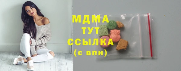ешки Армянск