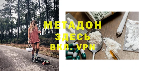 бутират Аркадак