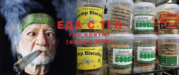 ешки Армянск