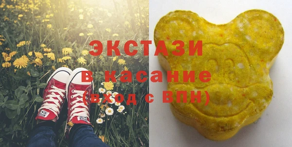 бутират Аркадак
