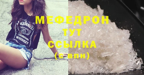 бутират Аркадак
