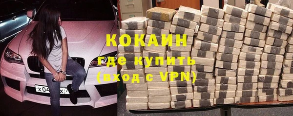 ешки Армянск
