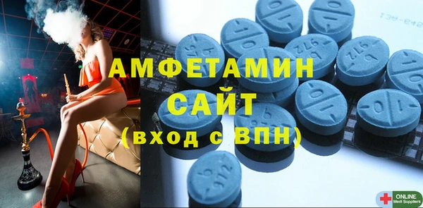 бутират Аркадак