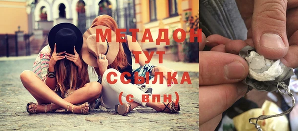ешки Армянск