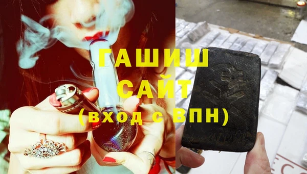 ешки Армянск