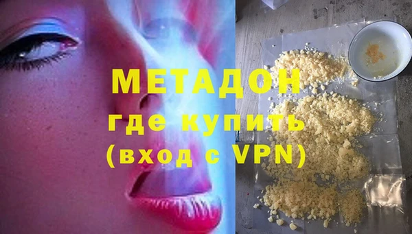 бутират Аркадак