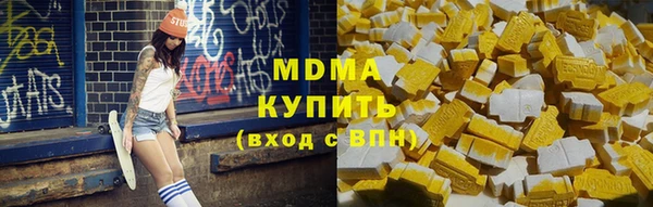бутират Аркадак