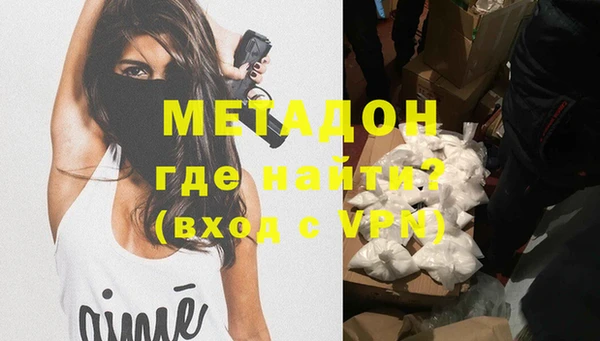 ешки Армянск
