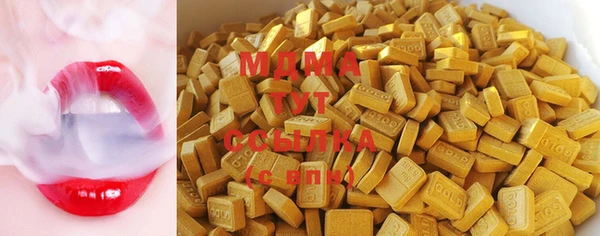 стафф Арсеньев