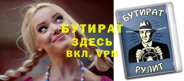 ешки Армянск