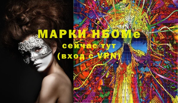 бутират Аркадак