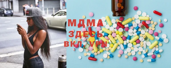 ешки Армянск