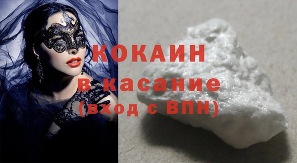 ешки Армянск