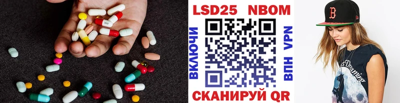 Лсд 25 экстази кислота  Билибино 