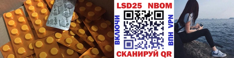 LSD-25 экстази ecstasy Билибино