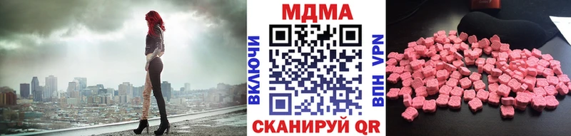МДМА молли  Билибино 