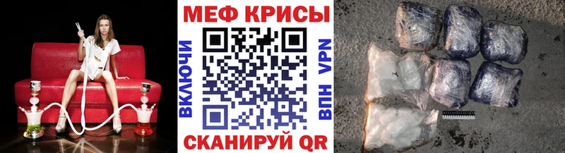 МЕФ мука  хочу наркоту  Билибино 