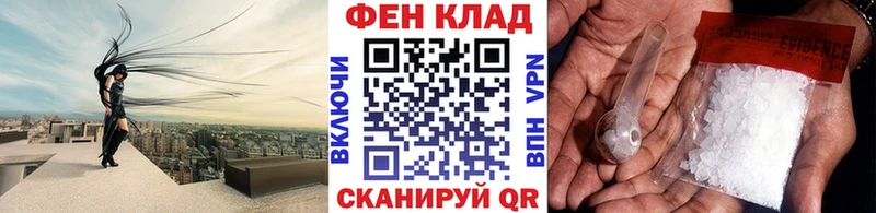 Первитин пудра  Билибино 