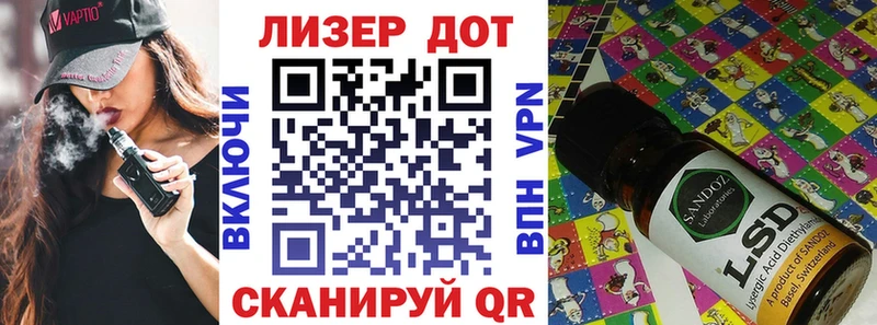 Наркотические марки 1500мкг  наркота  Билибино 