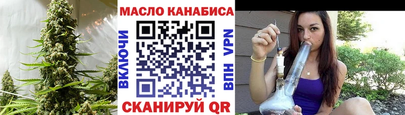 где можно купить наркотик  Билибино  гидра   Дистиллят ТГК Wax 