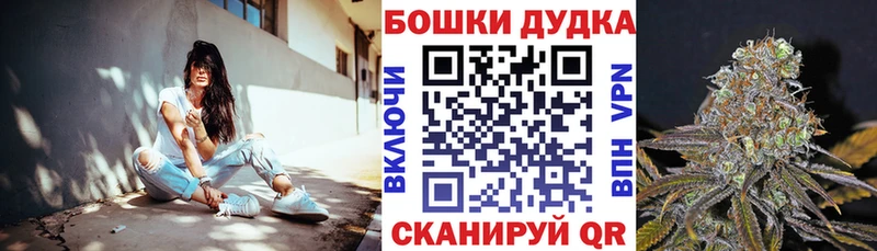 наркотики  Билибино  Каннабис Bruce Banner 